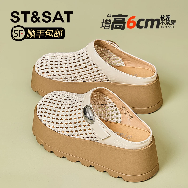 星期六一脚蹬懒人穆勒半拖鞋2025夏季新款编织镂空厚底包头半拖鞋