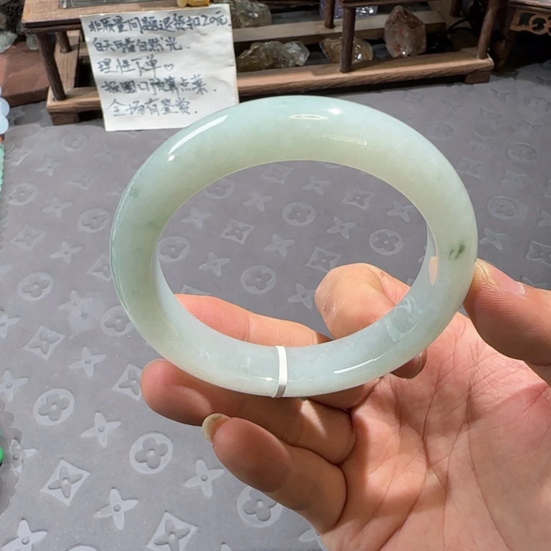 未镶嵌手镯翡翠60.8圈口