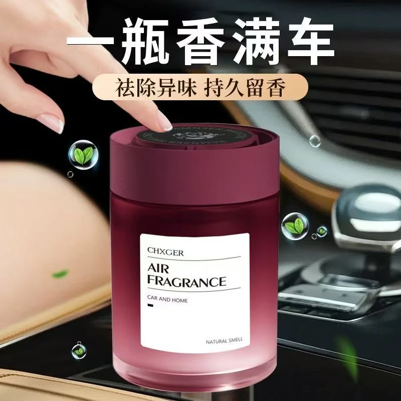 车载香薰汽车香水清新空气去除异味除臭香膏汽车用品高级感