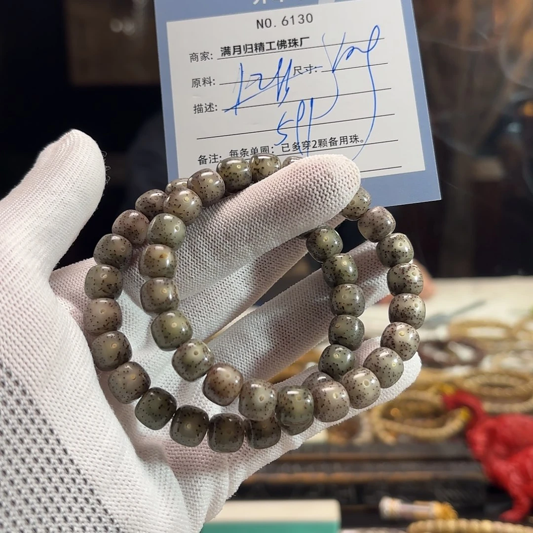 手串星月菩提源头工厂