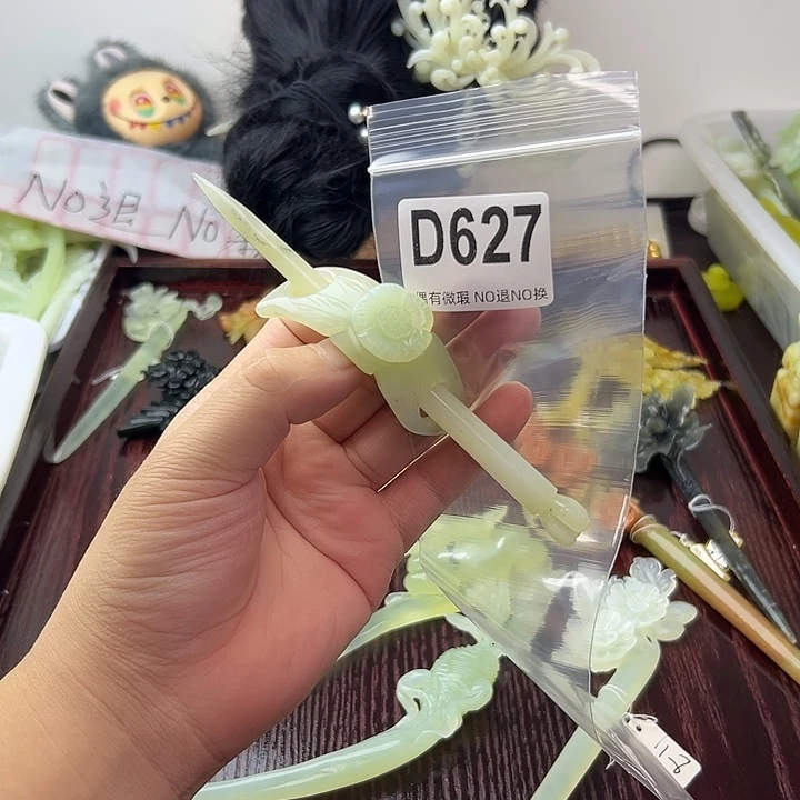 合金蛇纹石玉发饰?**娃