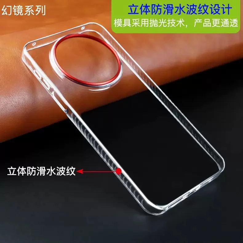 华为mate70Pro高级超薄防摔pc全包透明手机壳高端保护套