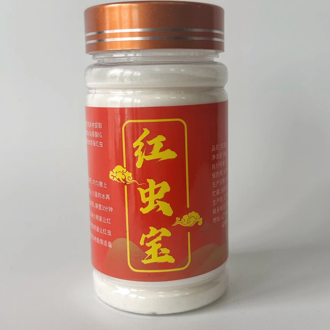 忠慧钓具红虫宝红虫伴侣