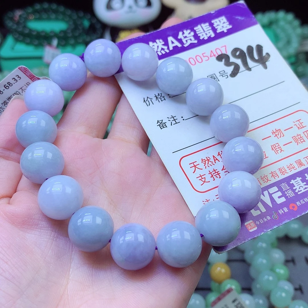 翡翠未镶嵌毛衣链13+