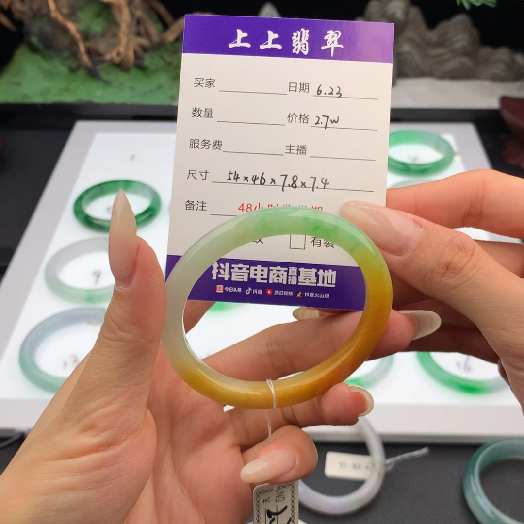 圣***士翡翠手镯未镶嵌翡翠