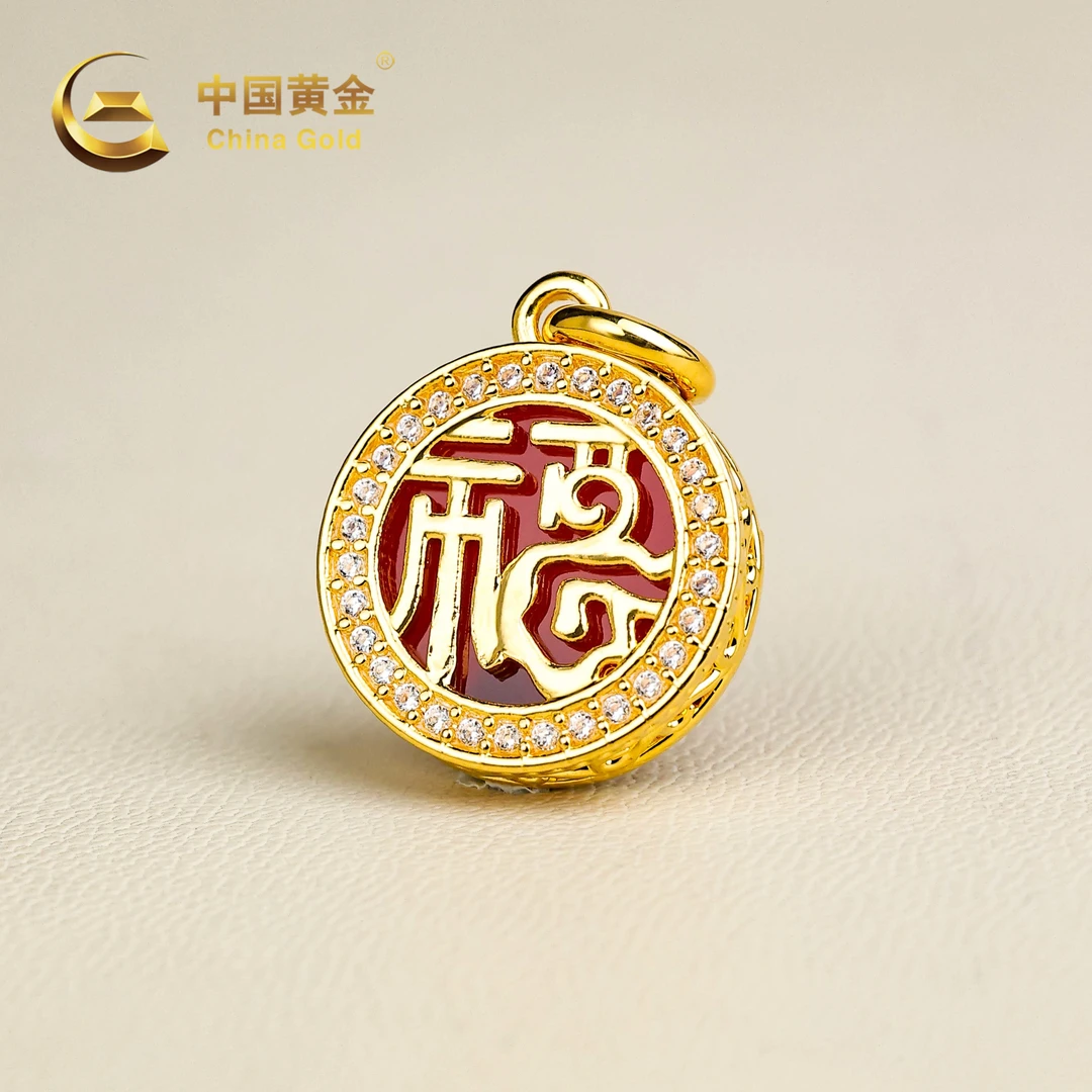 【中国黄金】福夕 | 玛瑙*吊坠*18K金镶嵌-D11513-Y