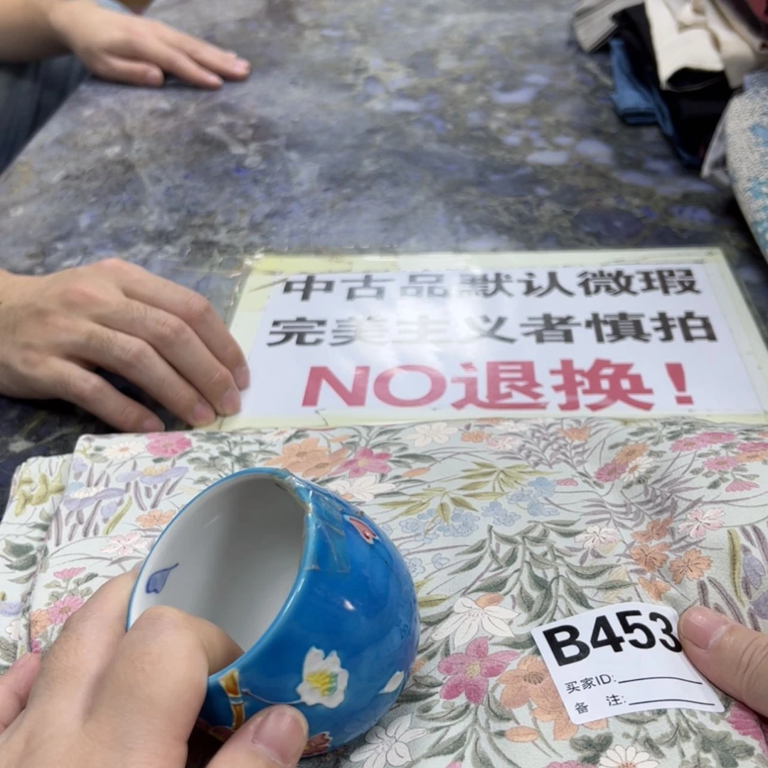 【闪购商品】没**了陶瓷马克杯带盖勺