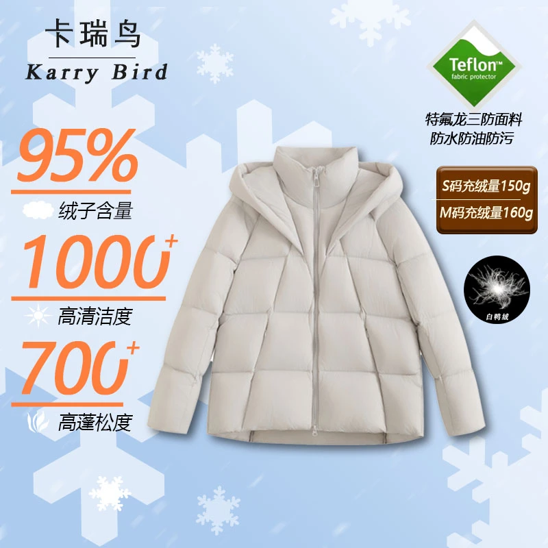【小源】高织高密女款时尚白鸭绒连帽固暖羽绒服2536