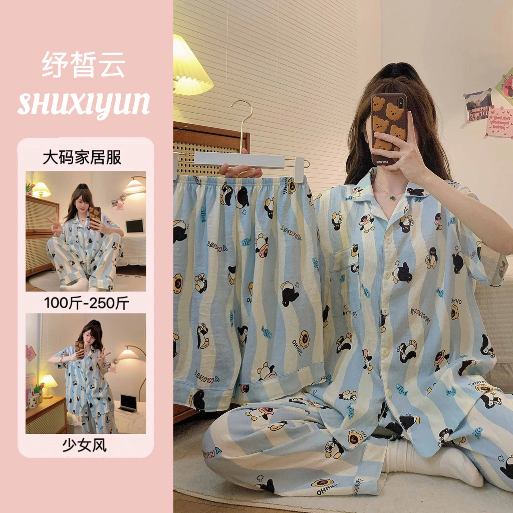 纾晳云/三件套2025新款睡衣女云朵棉夏季短袖宽松家居服大码套装