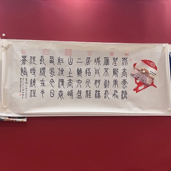 书法在一起真的没有那么容易生气