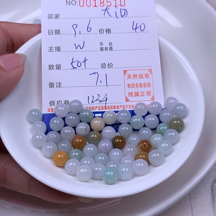大***海未镶嵌手链翡翠翡翠