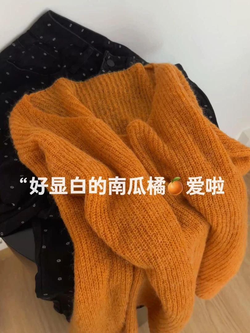 奶fufu的南瓜橘V领毛衣女装早秋新款慵懒风纯色宽松显瘦软糯上衣
