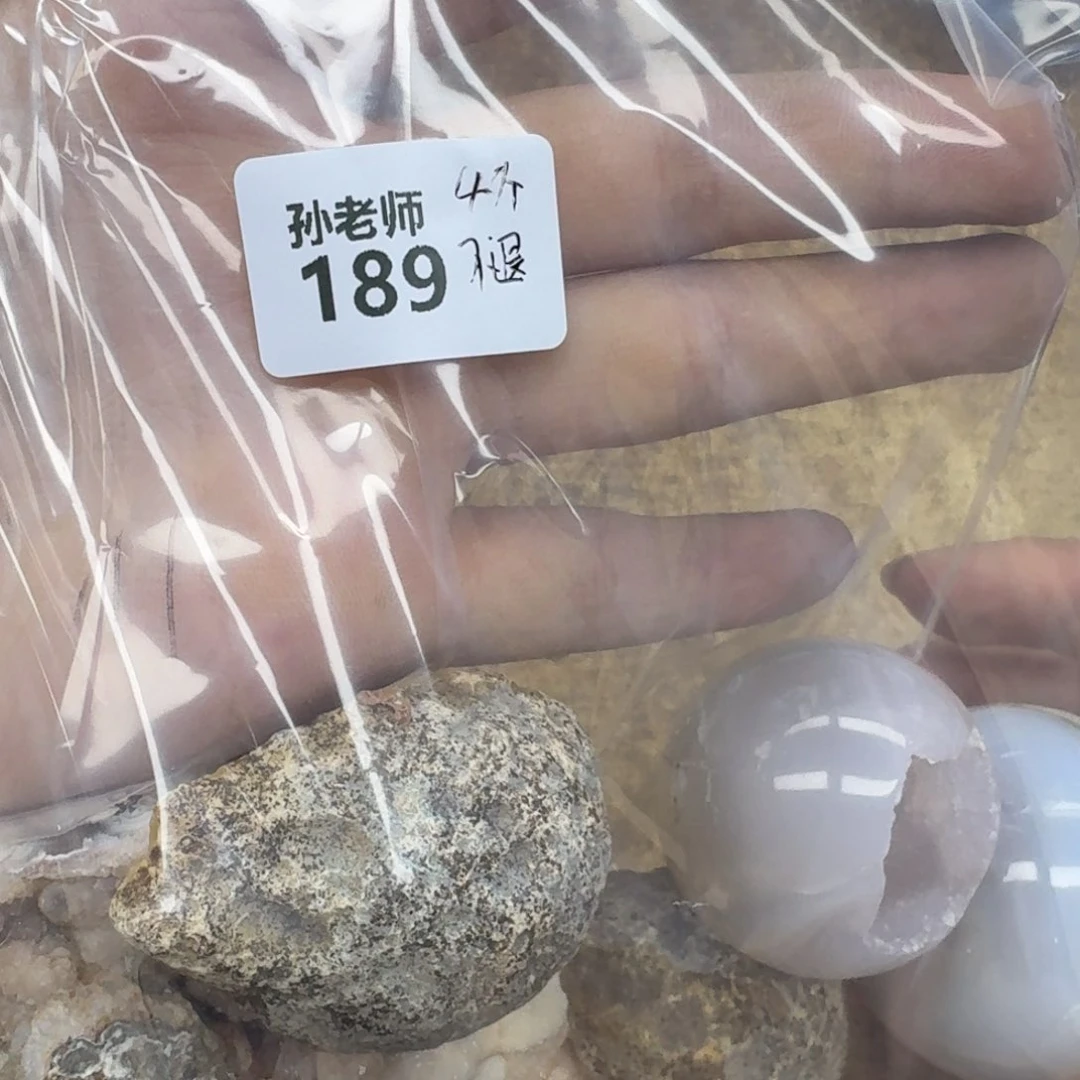 玛瑙/玉髓珠宝奇石未镶嵌