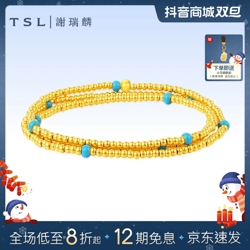 TSL/谢瑞麟【12期免息】5D珐琅三圈金珠足金手串节日礼物仪式感礼物