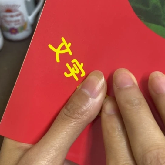 瓷片景德镇陶瓷研究所