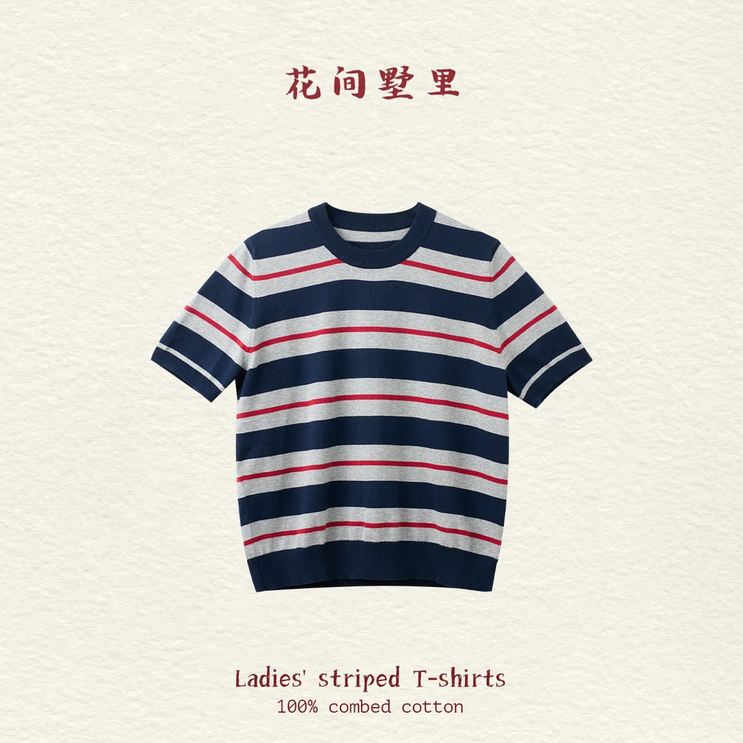 La fleur éternelle｜撞色针织条纹T恤