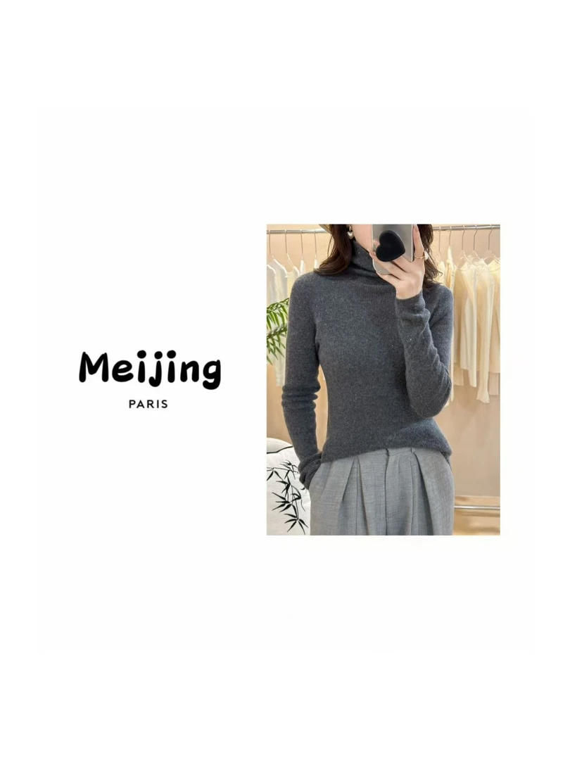 新款山羊绒打底衫经典百搭时尚高级感