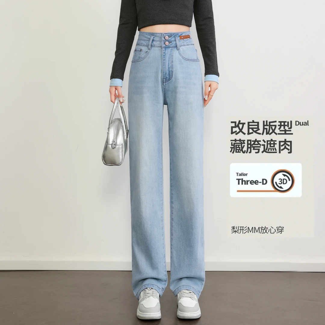 1761#浅蓝色 窄版直筒牛仔裤2026年春季牛仔宽松时尚显瘦百搭女裤