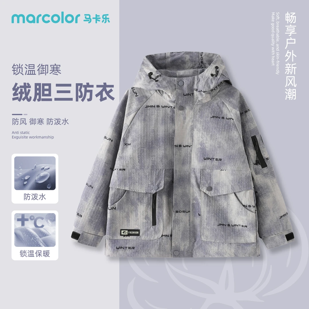 MARCOLOR/马卡乐男女同款冬季厚款迷彩拉链衫连帽外套休闲加厚