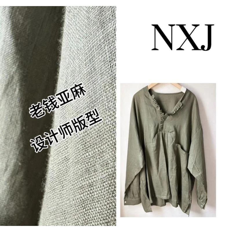 NXJ【木质调】微胖大码 设计师版麻料宽松大版衬衫250361