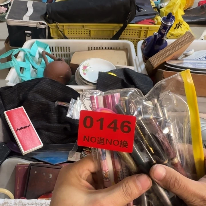 瑞***年杂色豆（科檀/科特迪瓦檀木）