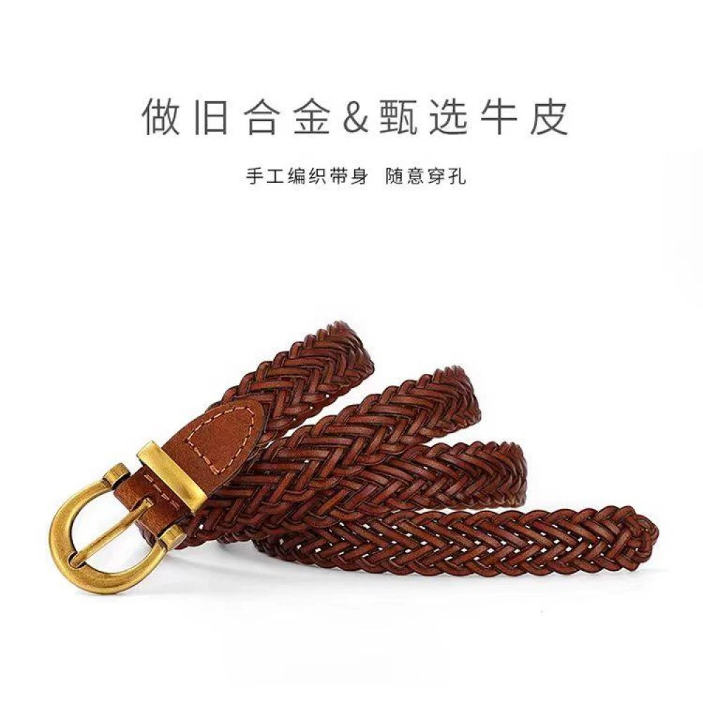 【编织腰带】女士棕色ins风免打孔牛皮真皮腰带皮带 长度105