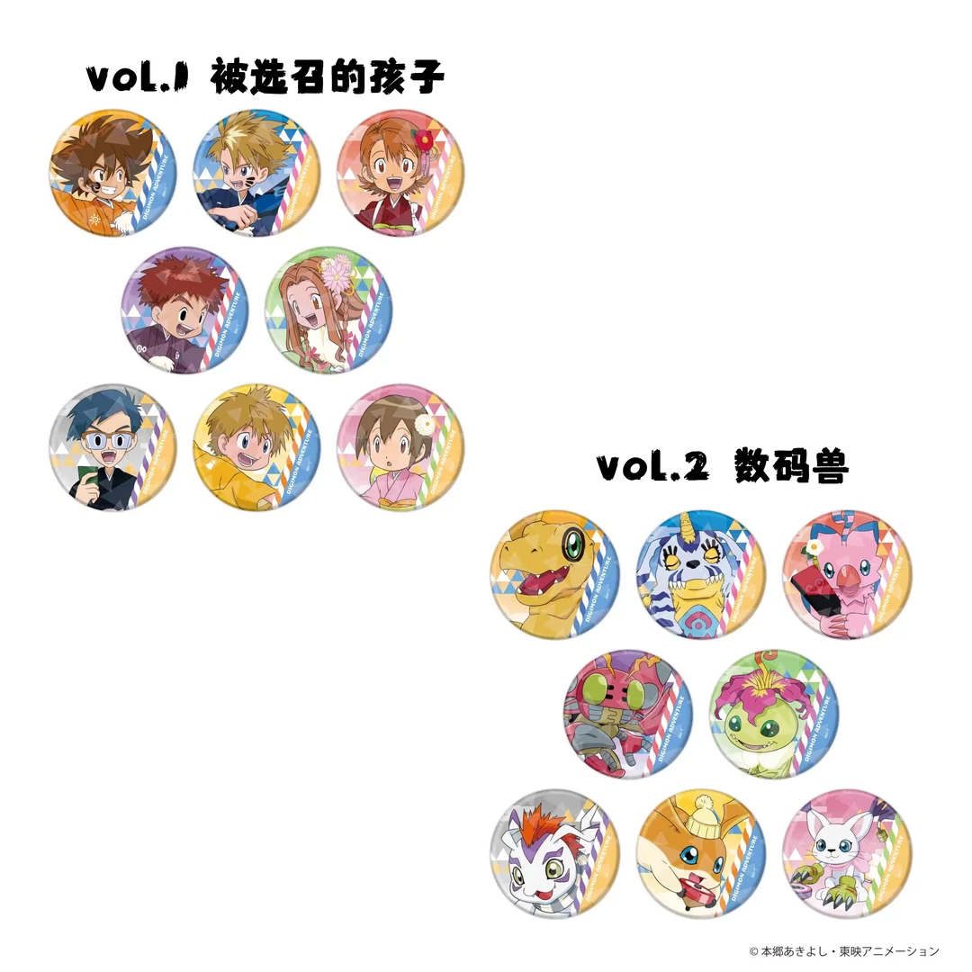 【盒配代拆】日谷 数码宝贝大冒险 eeo快闪 新年系列吧唧 收藏盲盒