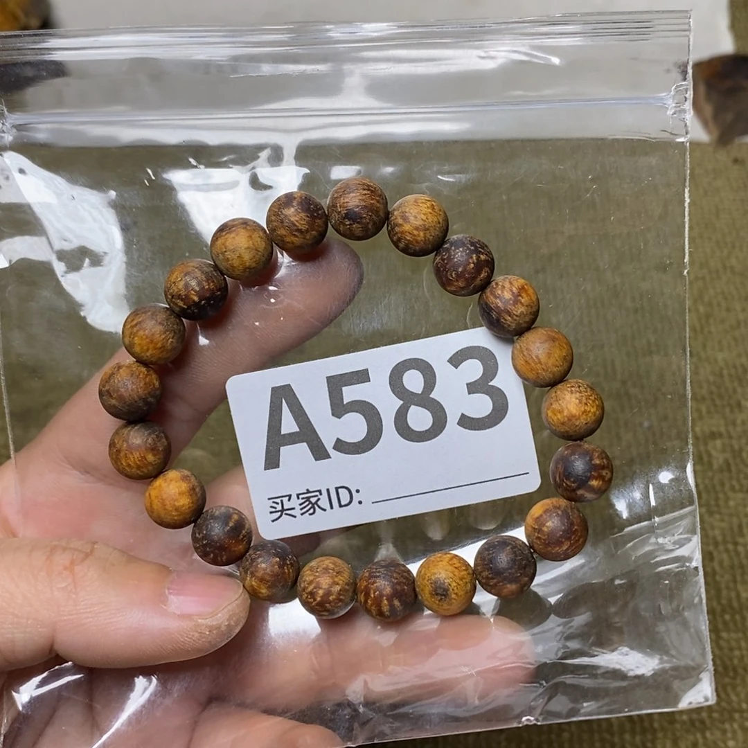 贡木手串/手链583印贡1.0/21