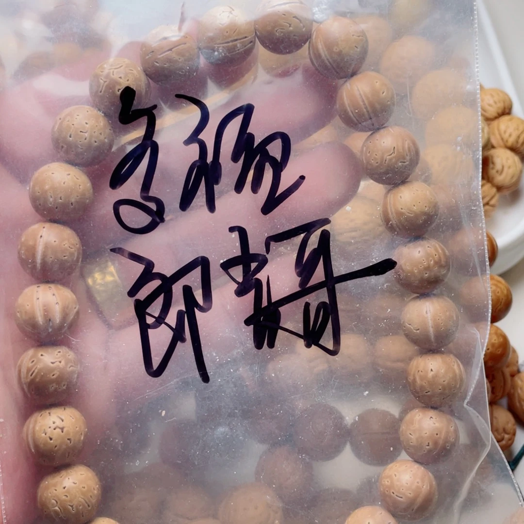 手串桃核桃核光珠