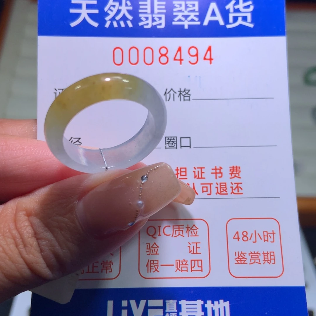 翡翠戒指未镶嵌翡翠
