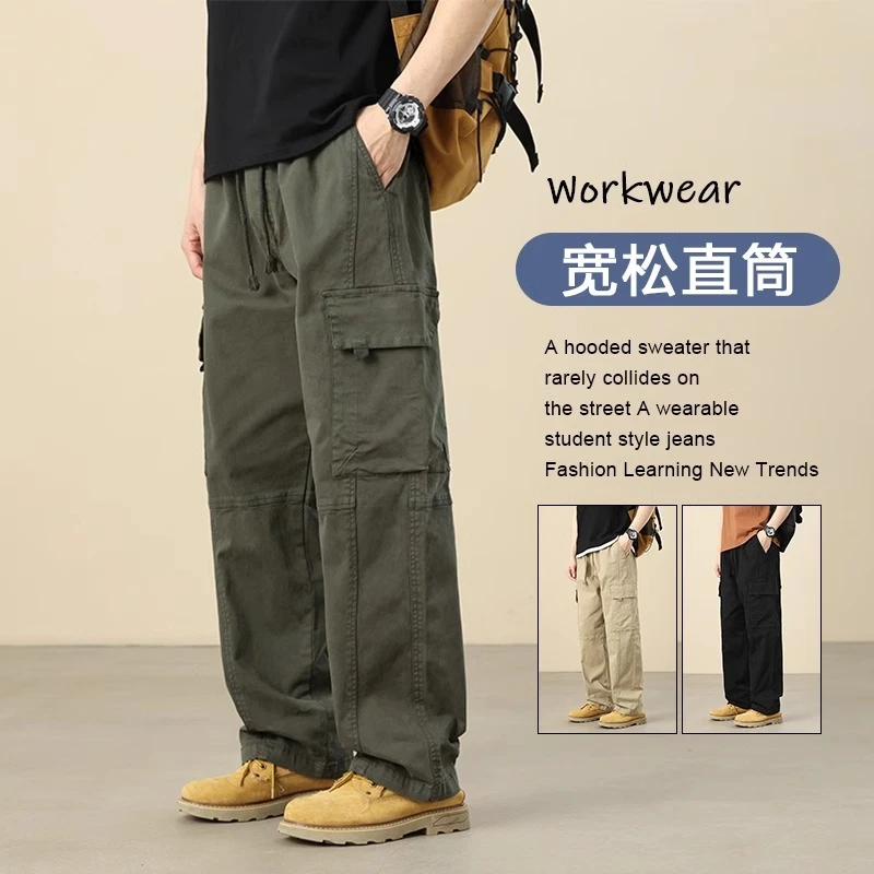 休闲裤男生2025春季直筒宽松工装男裤潮牌美式阔腿百搭显瘦长裤子