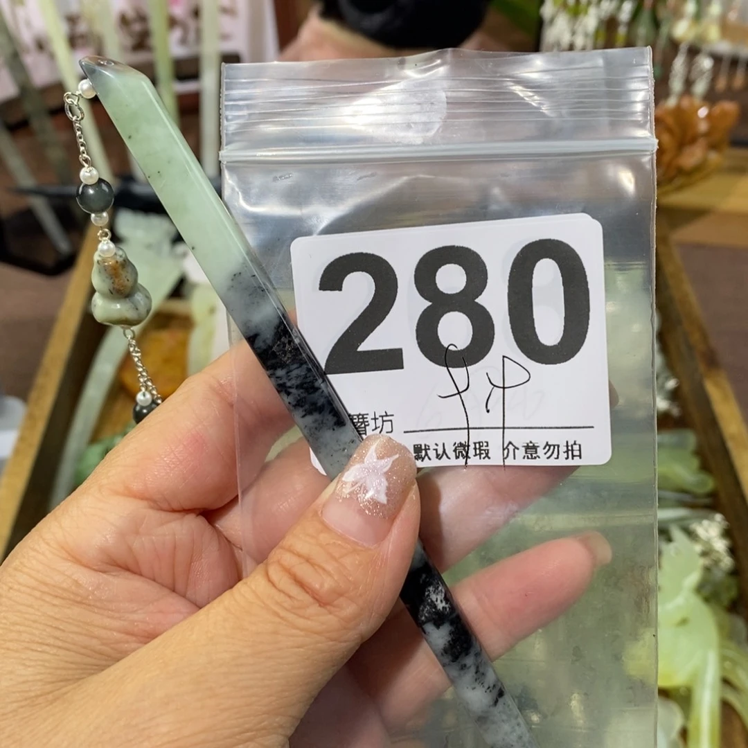 蛇纹石玉未镶嵌玉簪绾*丝