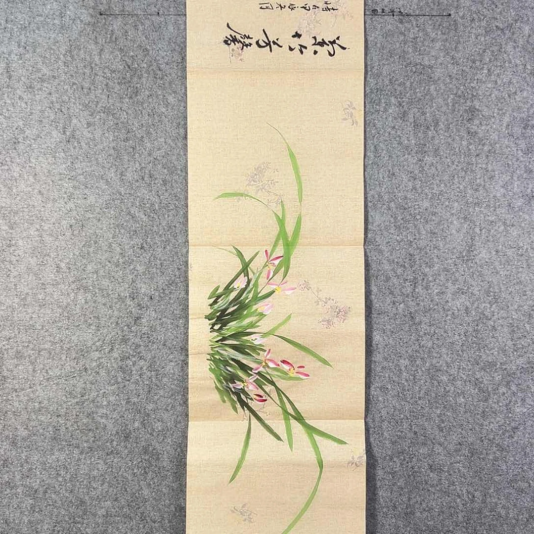 国画657 牡丹之花之叶的颜色与叶