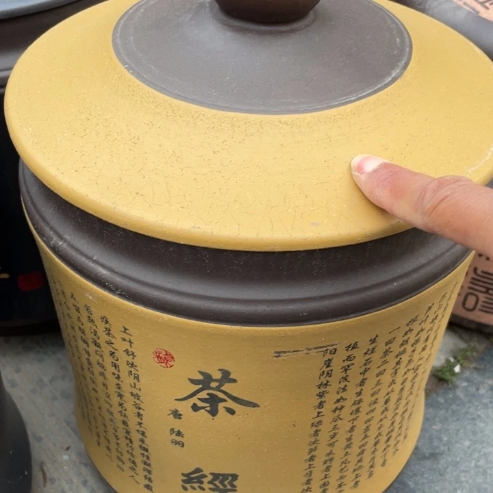 紫砂茶叶罐茶叶罐