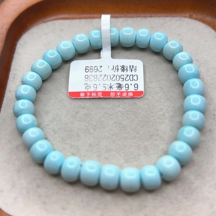 未镶嵌绿松石手链