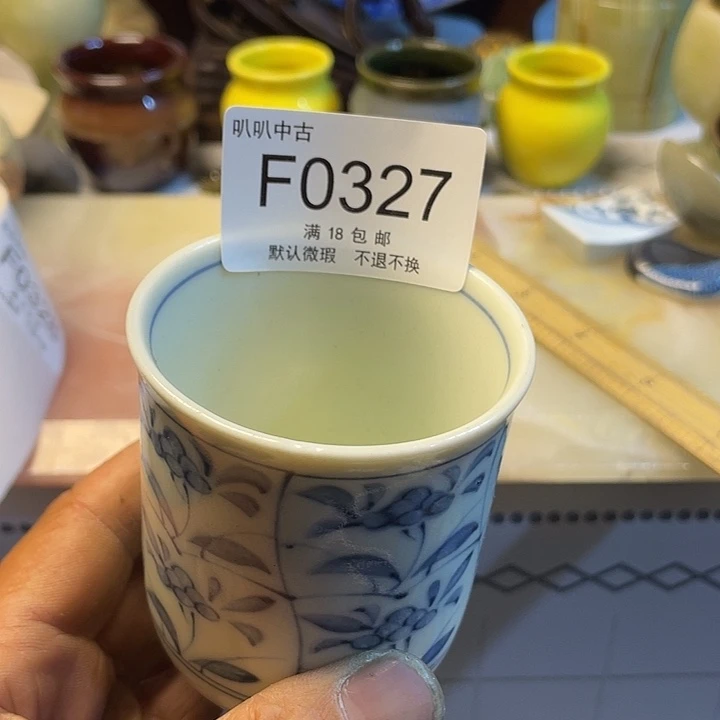 抖***迷瓷片中古回流默认微瑕0327