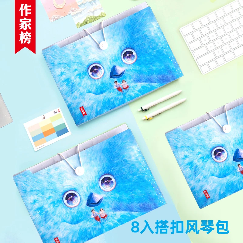 青鸟风琴包 作家榜文创 学习风琴包a4收纳册2个装