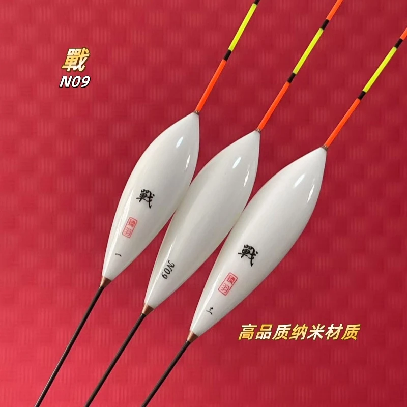 臻羽浮漂N09纳米60公分黑坑鲤鱼大炮中后期深水鲤鱼裸斑行程鱼漂