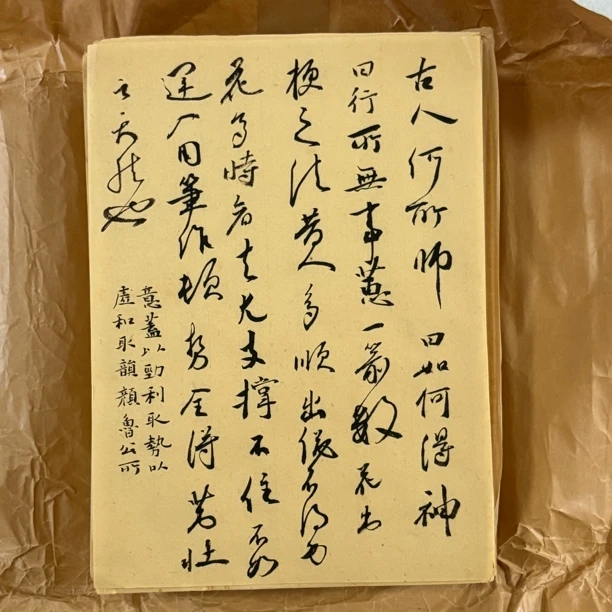 【象朴斋】八九年代老竹纸一份发货100张 尺寸33✖️24cm 八分熟
