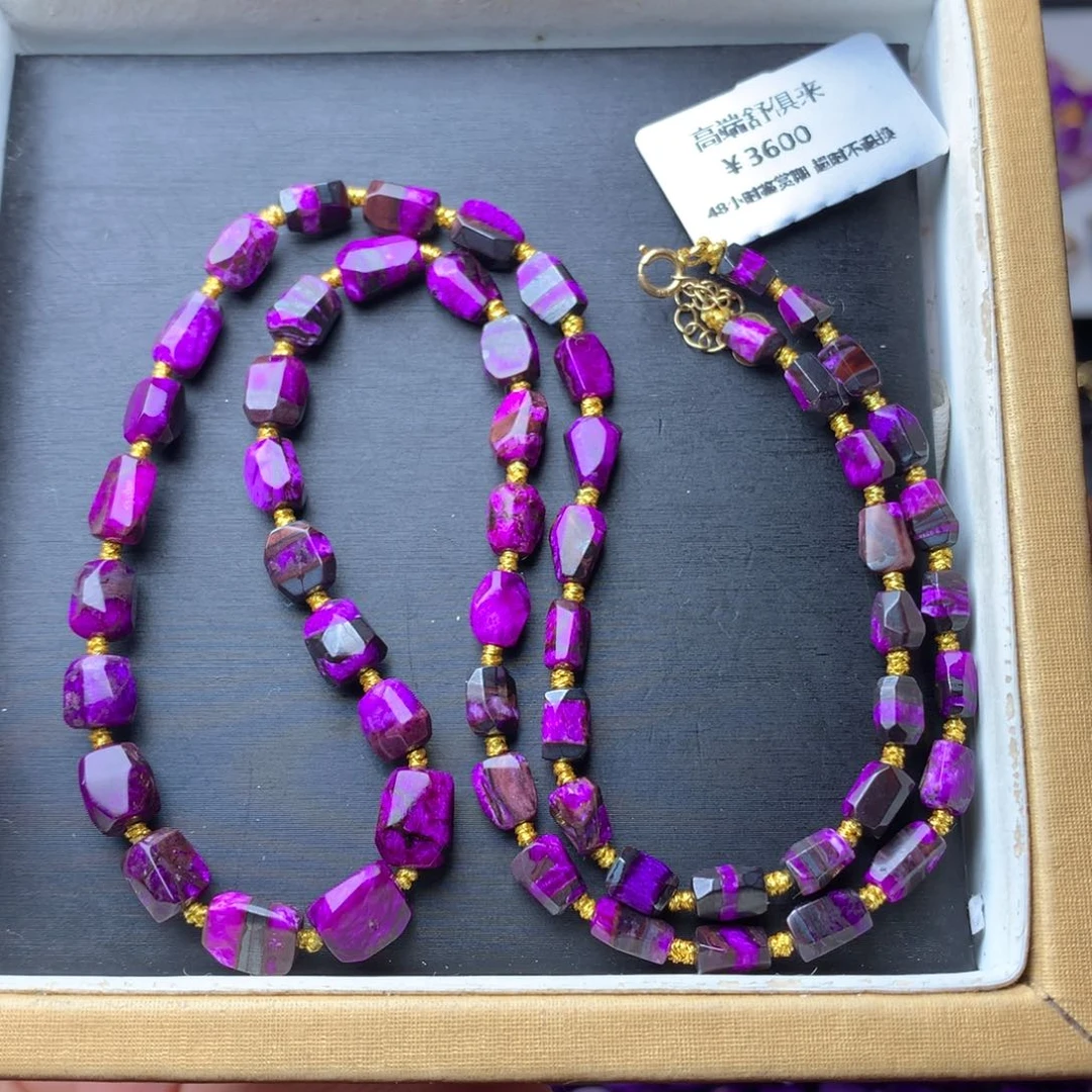 苏纪石（舒俱来）未镶嵌项链