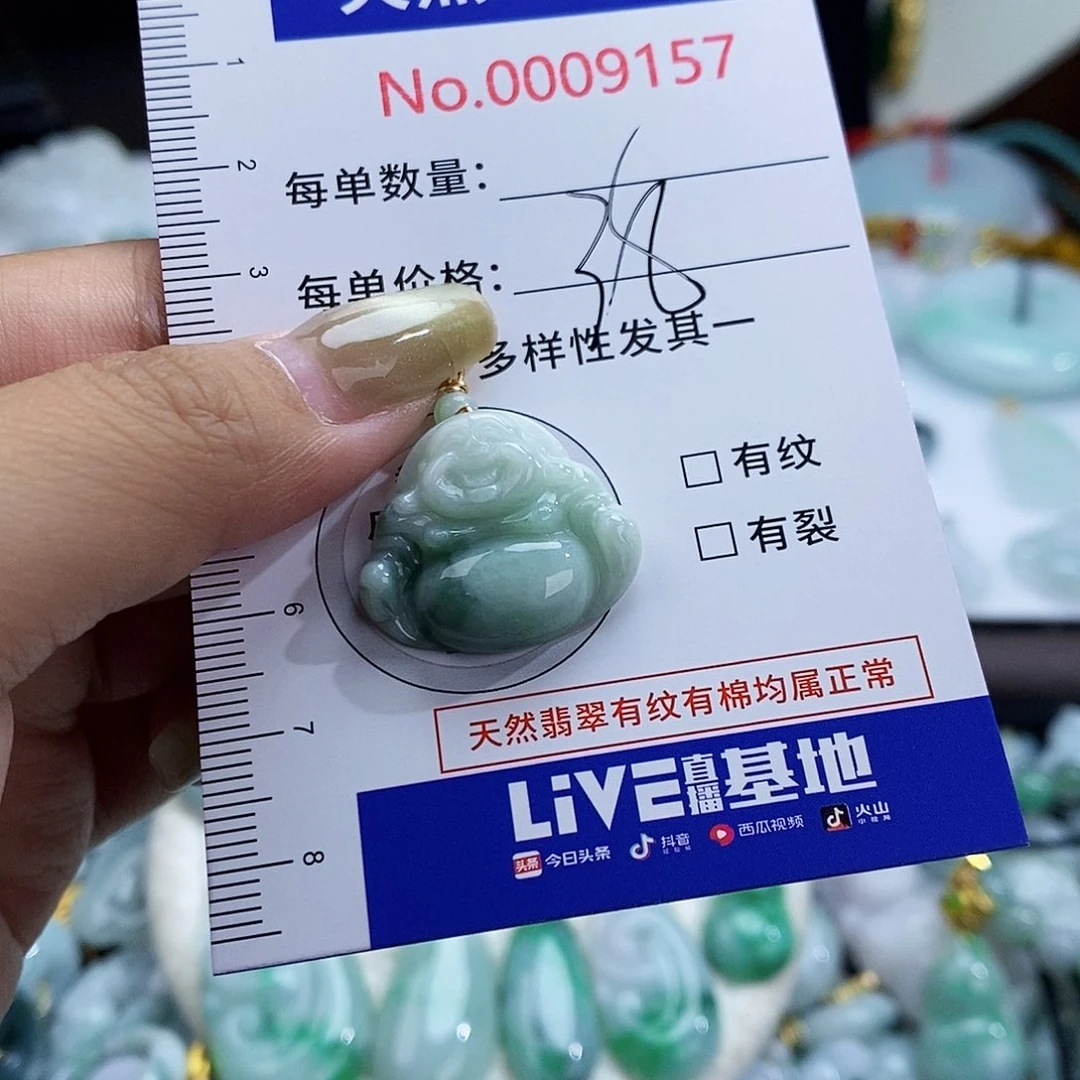 翡翠未镶嵌颈饰9157