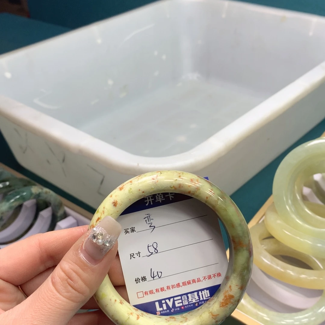 蛇纹石玉手镯未镶嵌弯****-