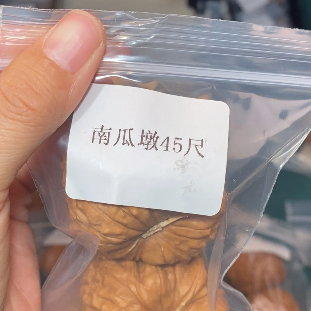 吊坠文玩核桃45南瓜