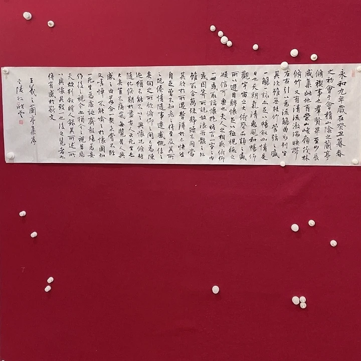 横款明月轩111111111