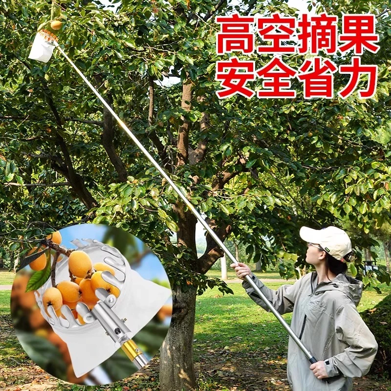 摘果好物伸缩杆枇杷高空摘水果网兜苹果梨子龙眼枣子荔枝核桃果子