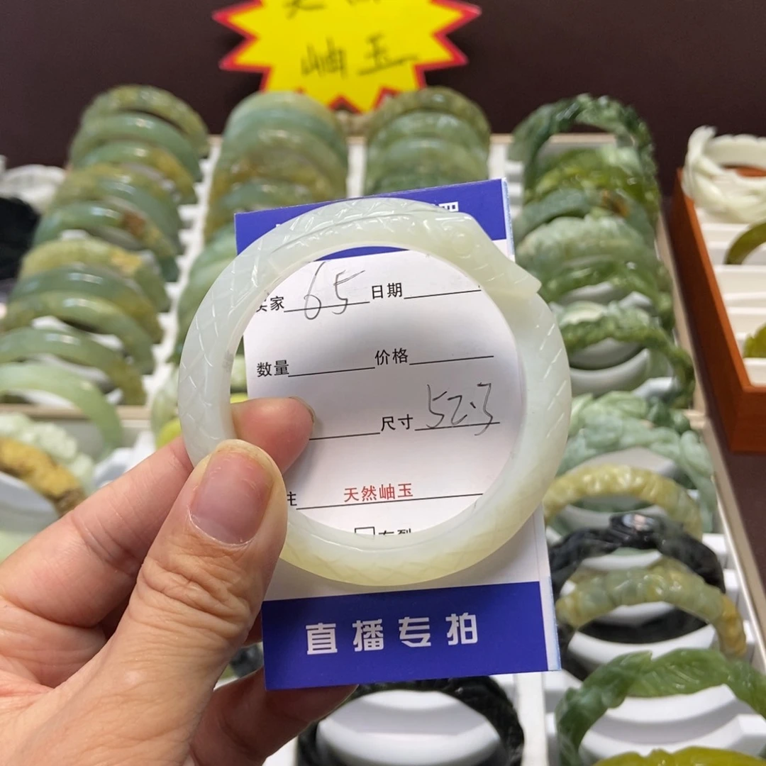 蛇纹石玉手镯未镶嵌