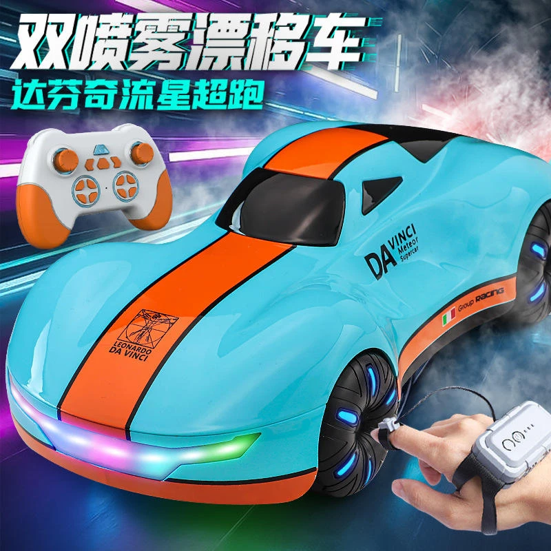 达芬奇正版流星四驱超跑特技遥控玩具车炫酷灯光喷雾双控手势感应