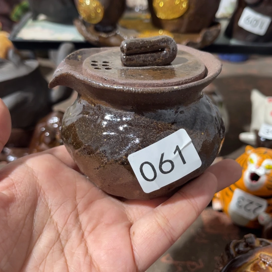 木村信弘柴烧保平