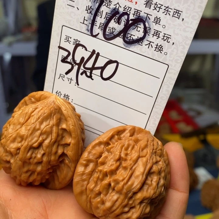 文玩核桃吊坠文玩核桃大红袍39-～40