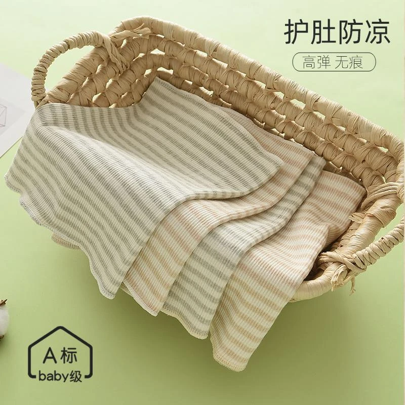 宝宝护肚围小孩婴儿护肚子神器婴幼儿童裹腹围新生儿护肚脐